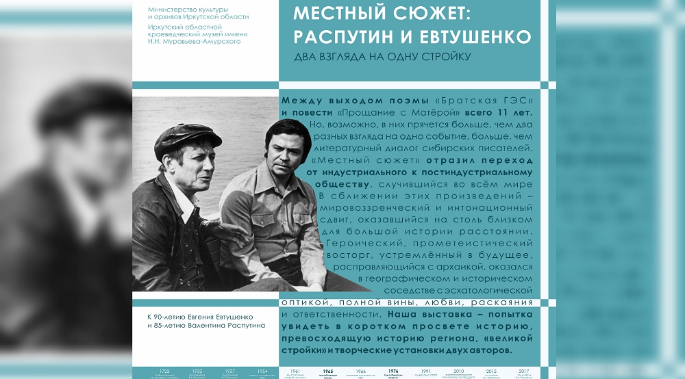 Электронная выставка 